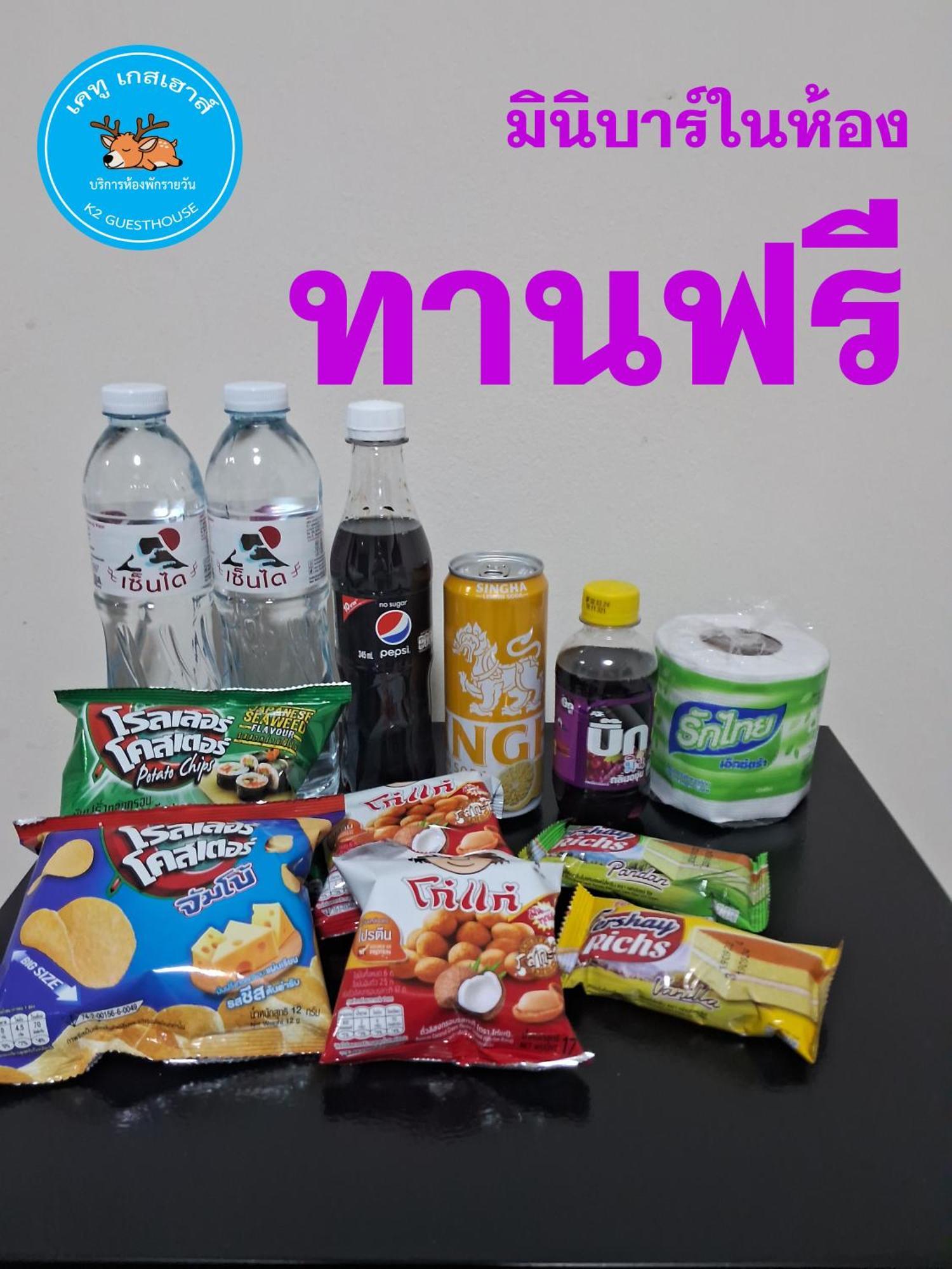 Hotel เคทู เกสเฮาส์ Chonburi Exteriér fotografie