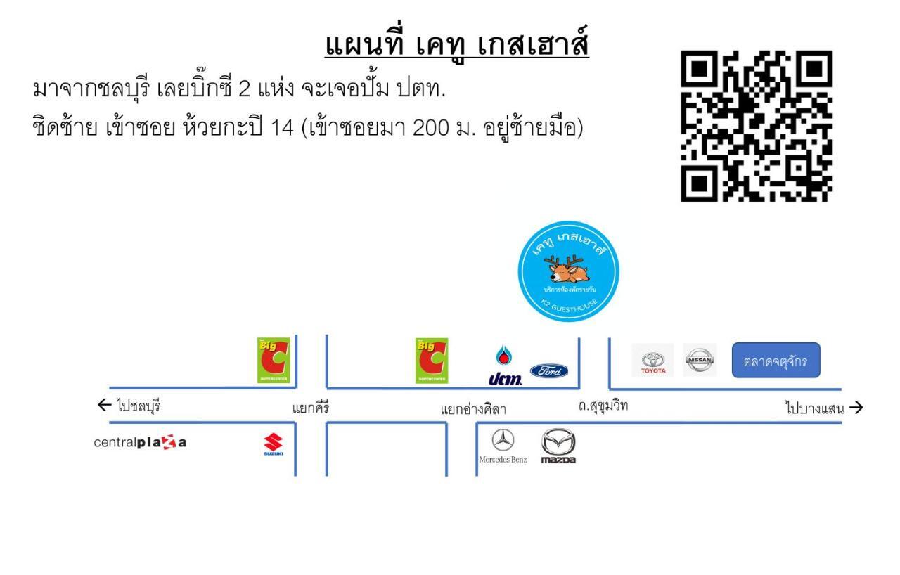 Hotel เคทู เกสเฮาส์ Chonburi Exteriér fotografie